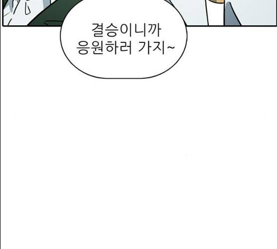 태권보이 12화 19