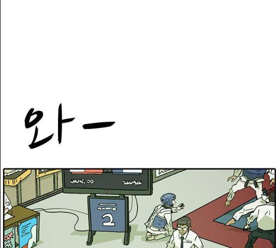 태권보이 12화 20