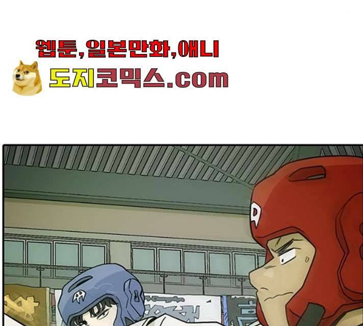 태권보이 12화 25