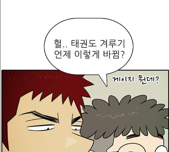 태권보이 12화 27