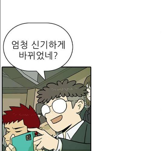 태권보이 12화 29