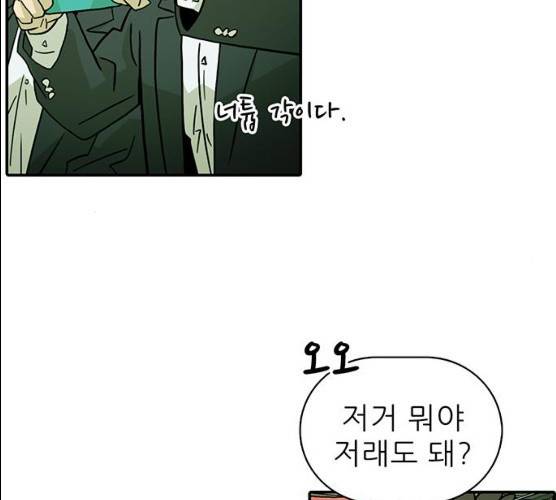태권보이 12화 30