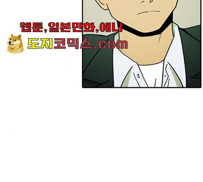 태권보이 12화 35