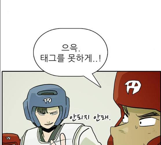 태권보이 12화 38