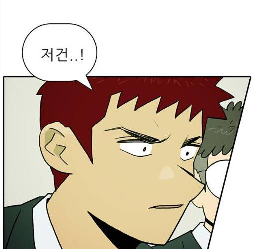 태권보이 12화 40