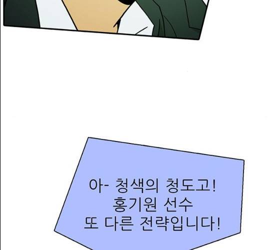 태권보이 12화 41