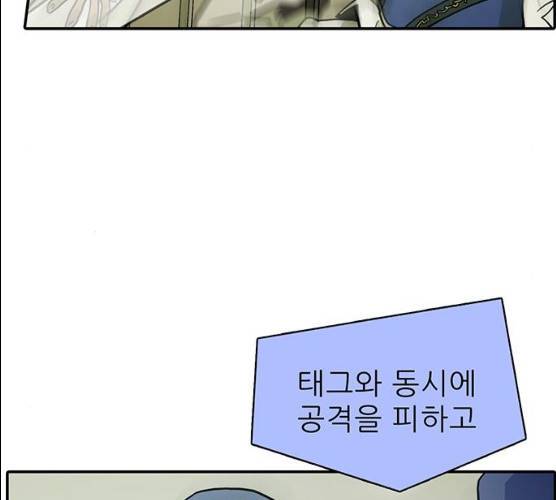 태권보이 12화 43