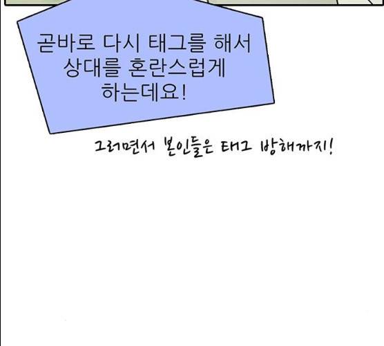 태권보이 12화 45