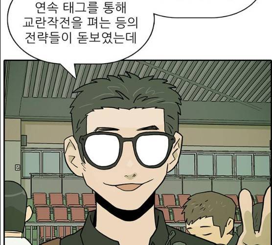 태권보이 12화 53