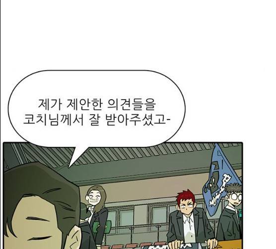 태권보이 12화 61
