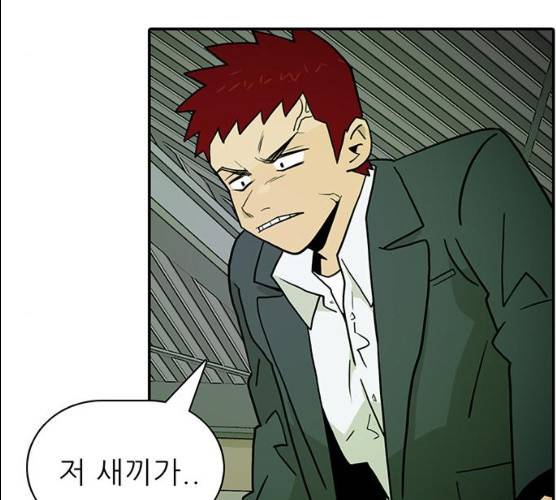 태권보이 12화 63