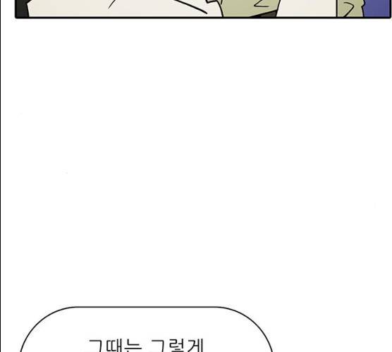 태권보이 12화 68