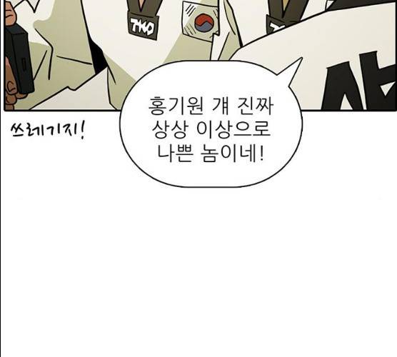 태권보이 12화 70