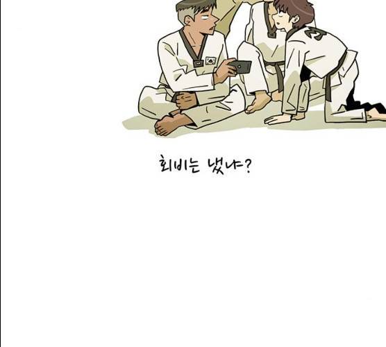 태권보이 12화 74