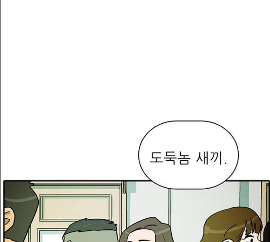 태권보이 12화 75