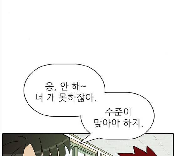 태권보이 12화 80