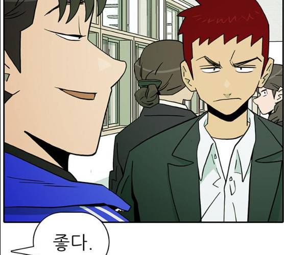 태권보이 12화 81