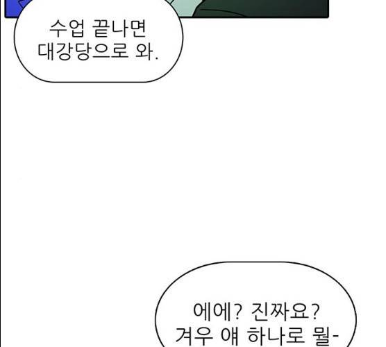 태권보이 12화 84