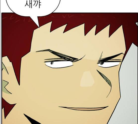 태권보이 12화 87
