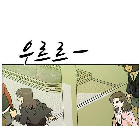 태권보이 12화 89