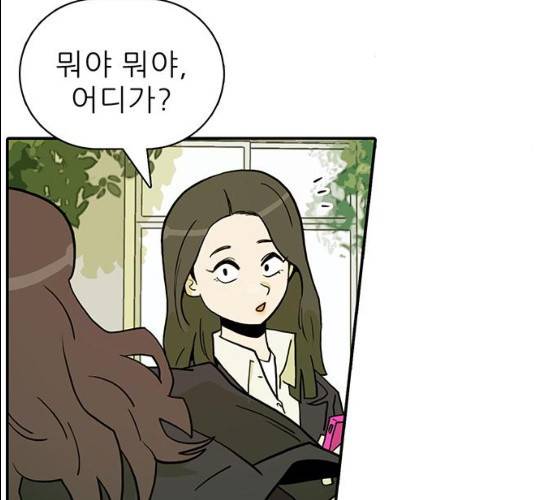 태권보이 12화 91