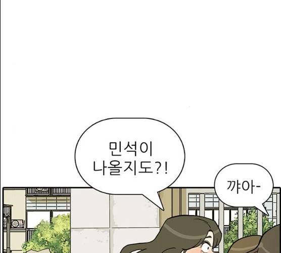 태권보이 12화 94