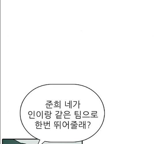 태권보이 12화 100