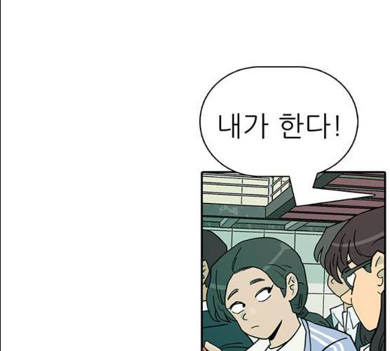 태권보이 12화 102