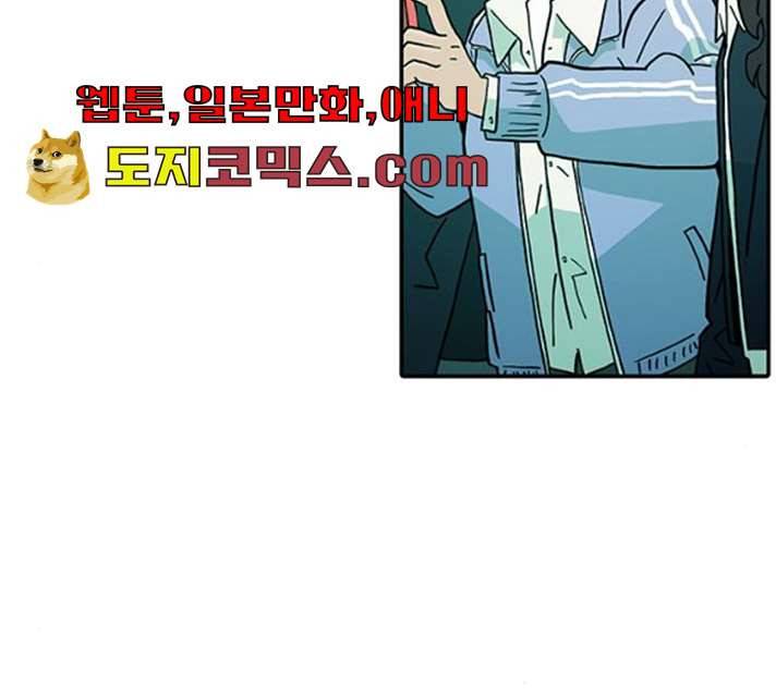 태권보이 12화 103