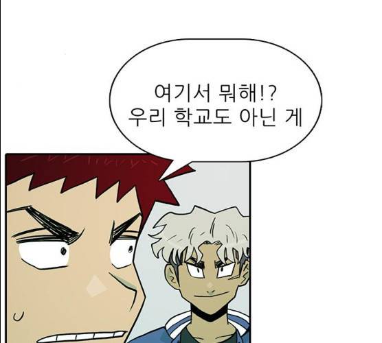 태권보이 12화 106
