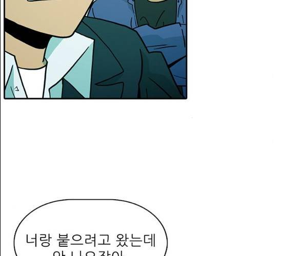태권보이 12화 107