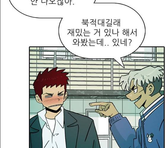 태권보이 12화 108