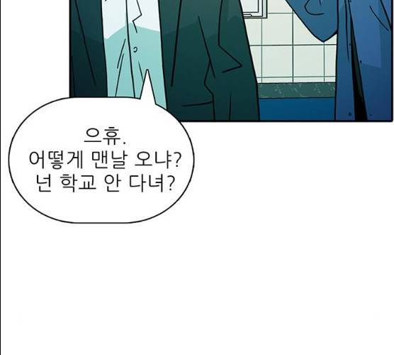 태권보이 12화 109