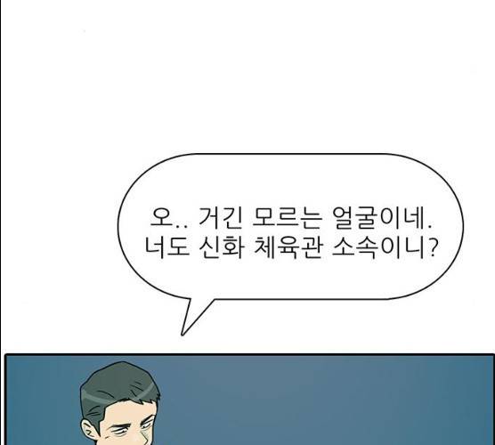 태권보이 12화 110