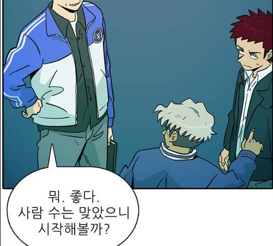 태권보이 12화 111
