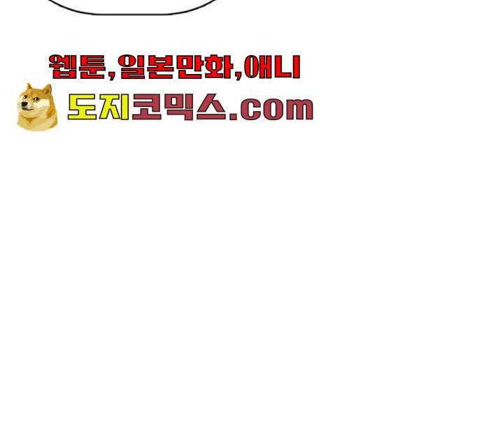 태권보이 12화 112