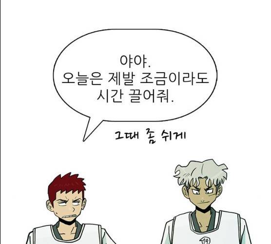 태권보이 12화 113