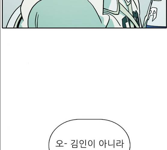 태권보이 12화 117