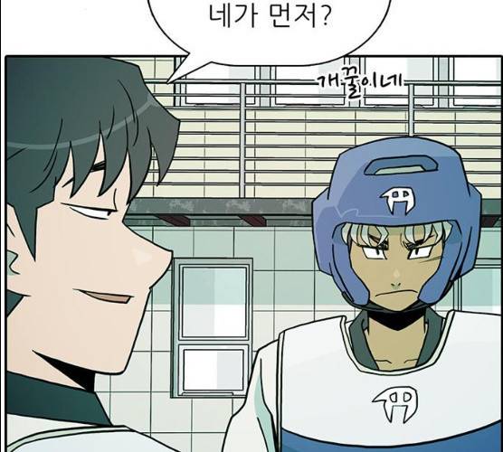 태권보이 12화 118