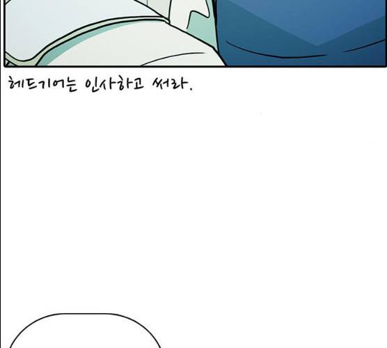 태권보이 12화 119