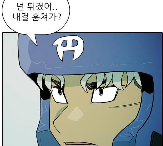태권보이 12화 120