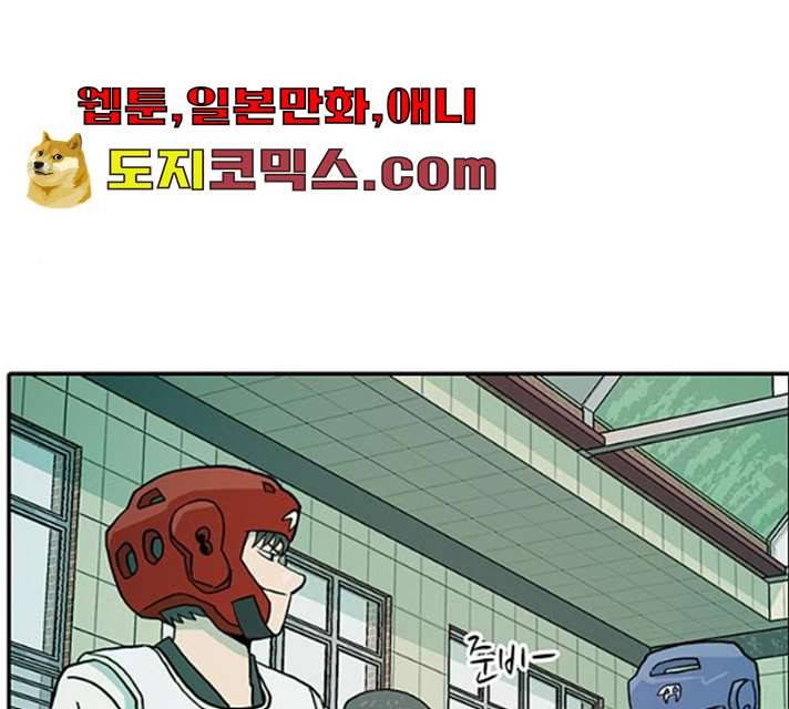 태권보이 12화 124