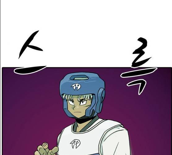 태권보이 12화 128
