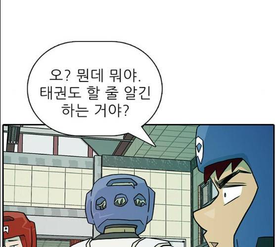 태권보이 12화 130