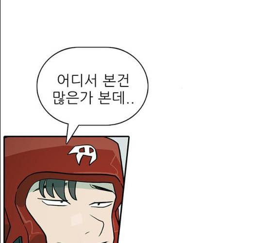 태권보이 12화 132