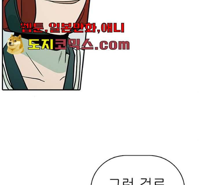 태권보이 12화 133