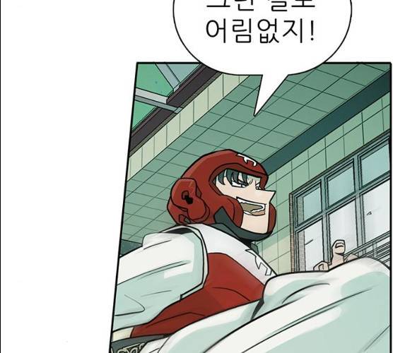 태권보이 12화 134