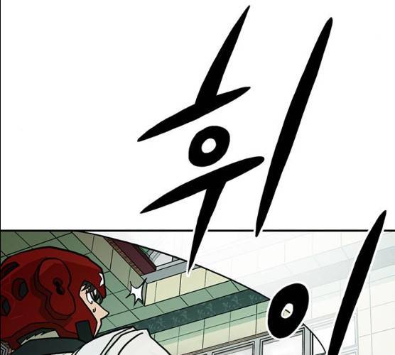 태권보이 12화 136