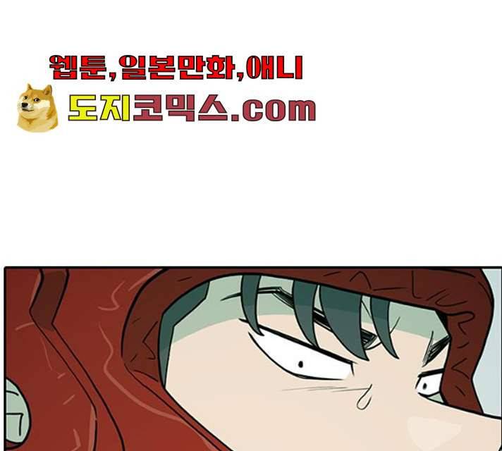 태권보이 12화 142