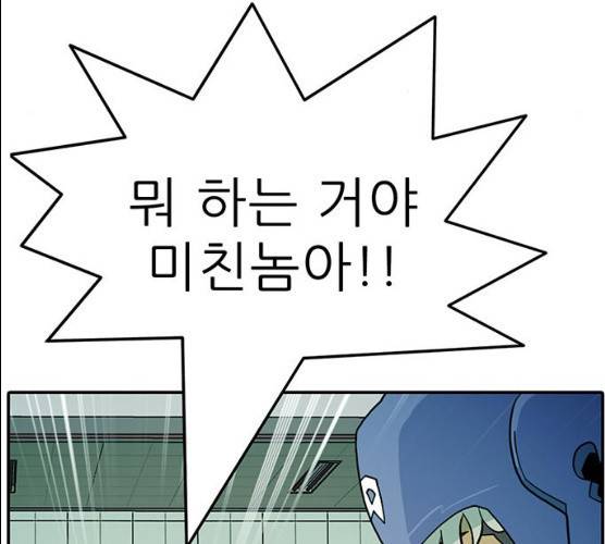 태권보이 12화 152